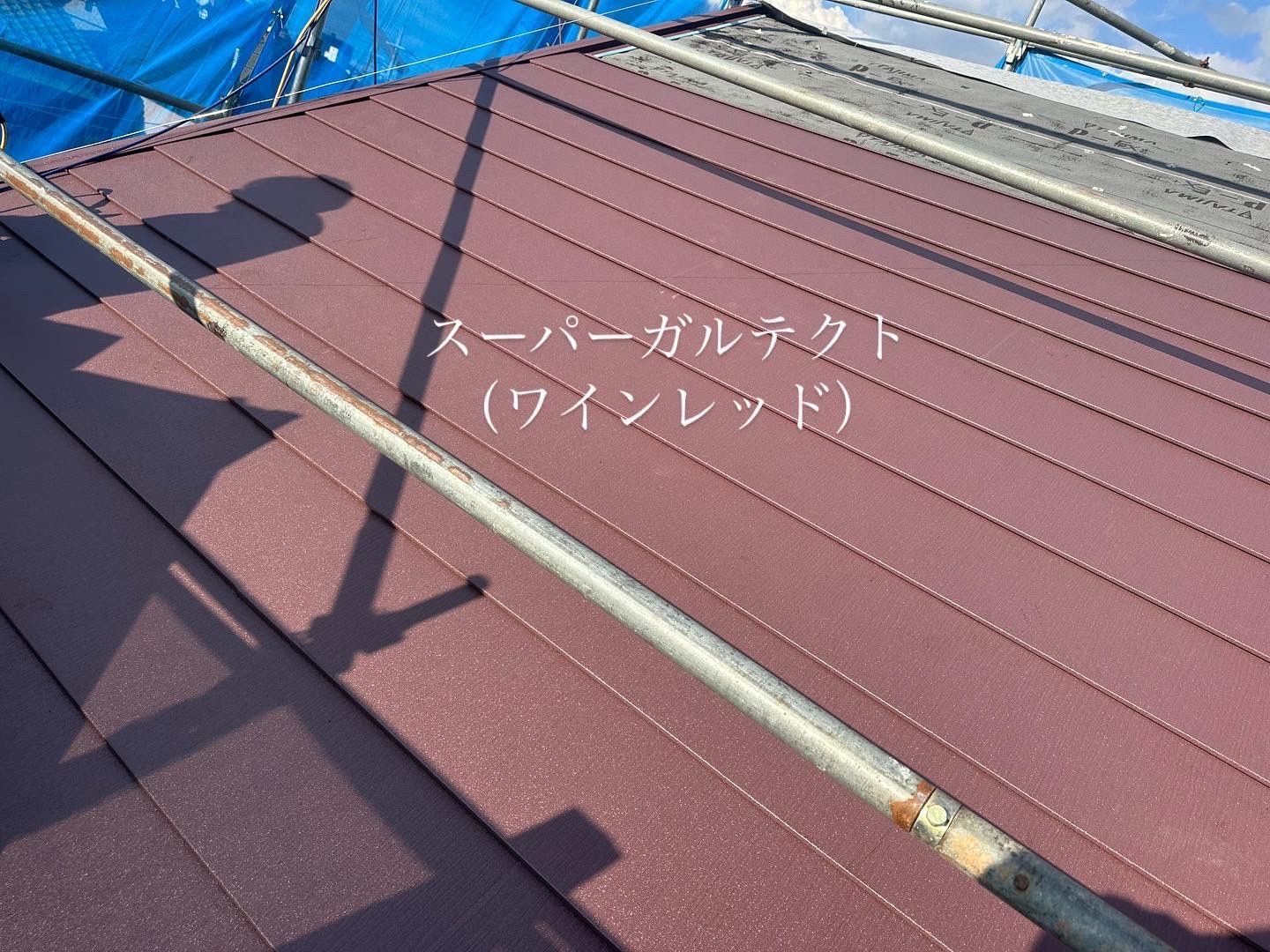 施工写真8