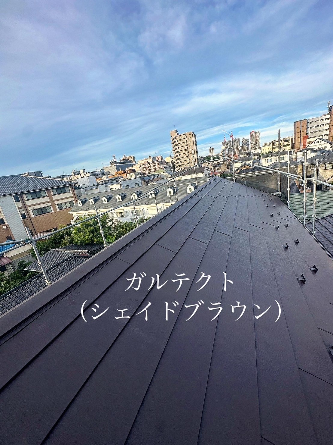 施工写真14